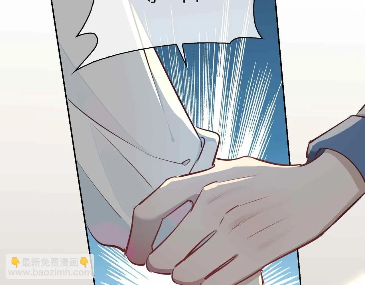 第16话 特殊朋友 第161页