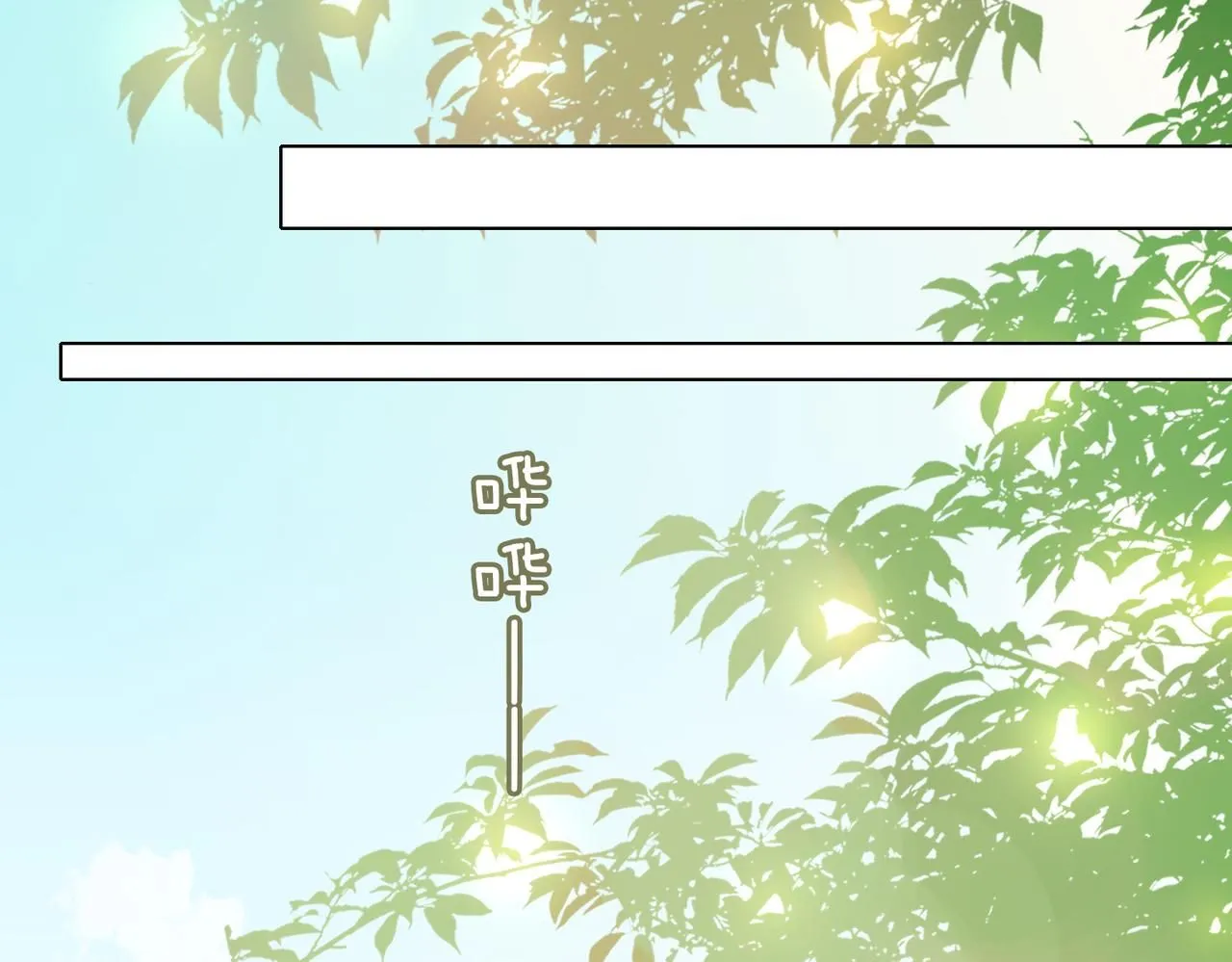 第17话 真相 第4页