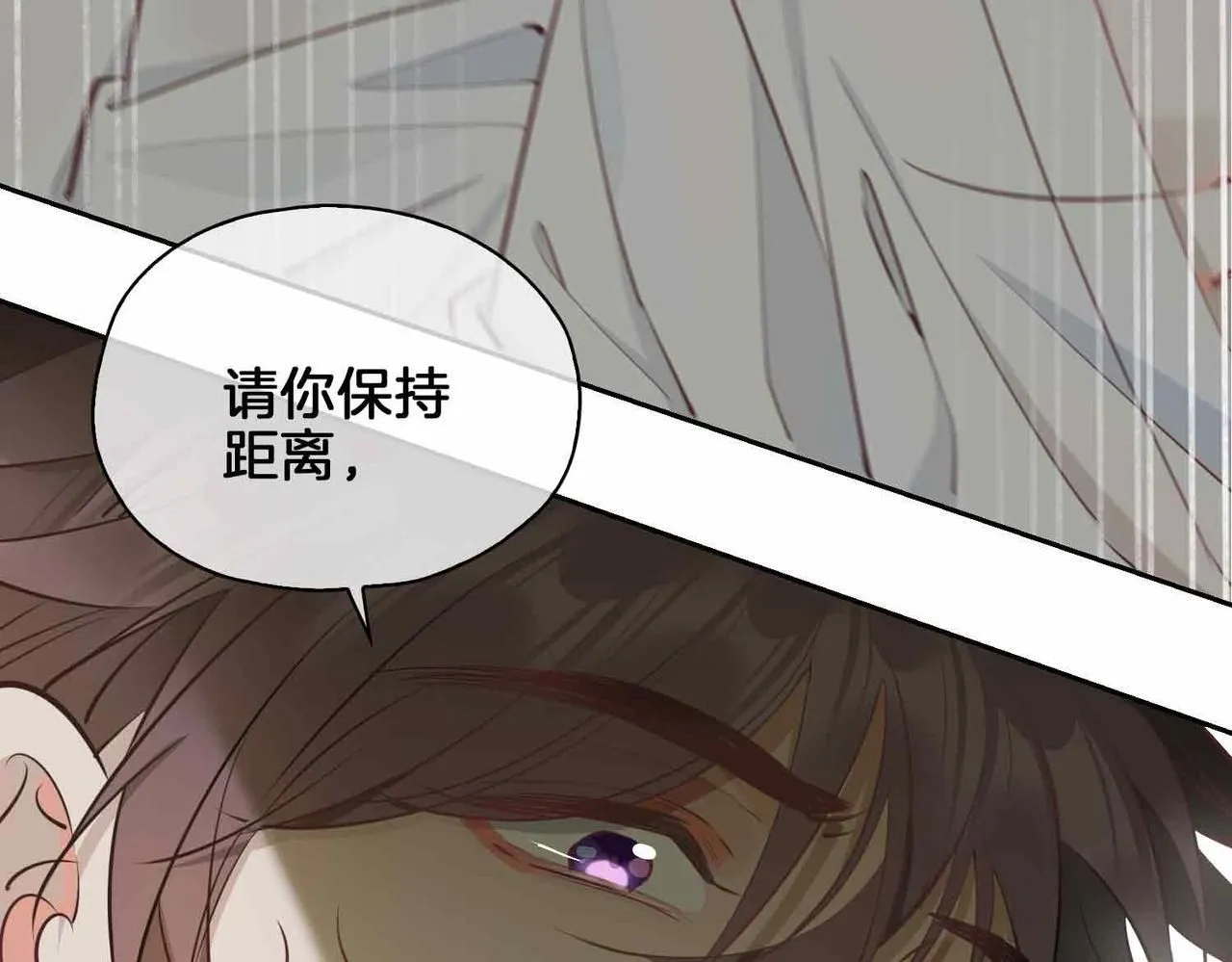 第17话 真相 第24页
