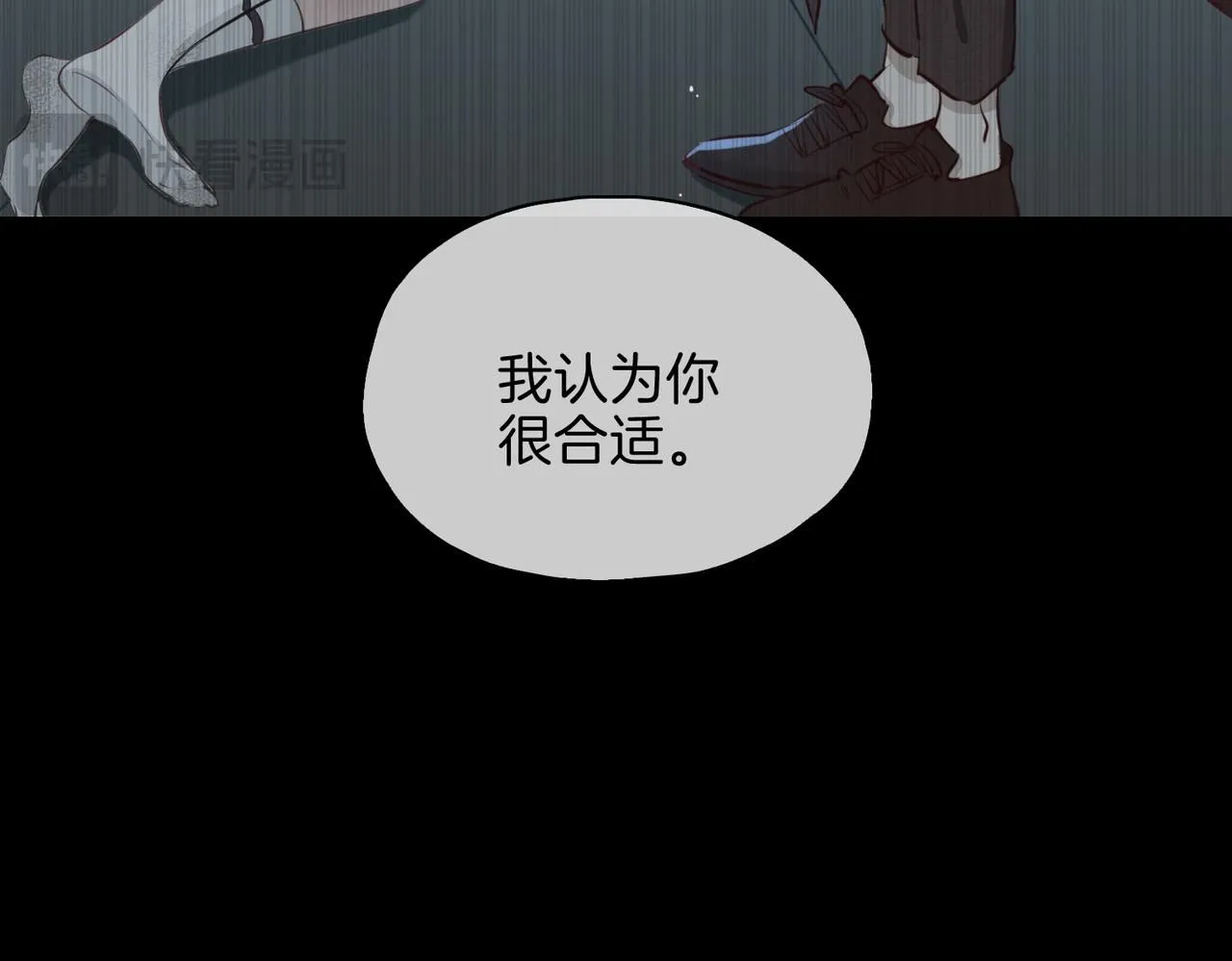 第17话 真相 第91页