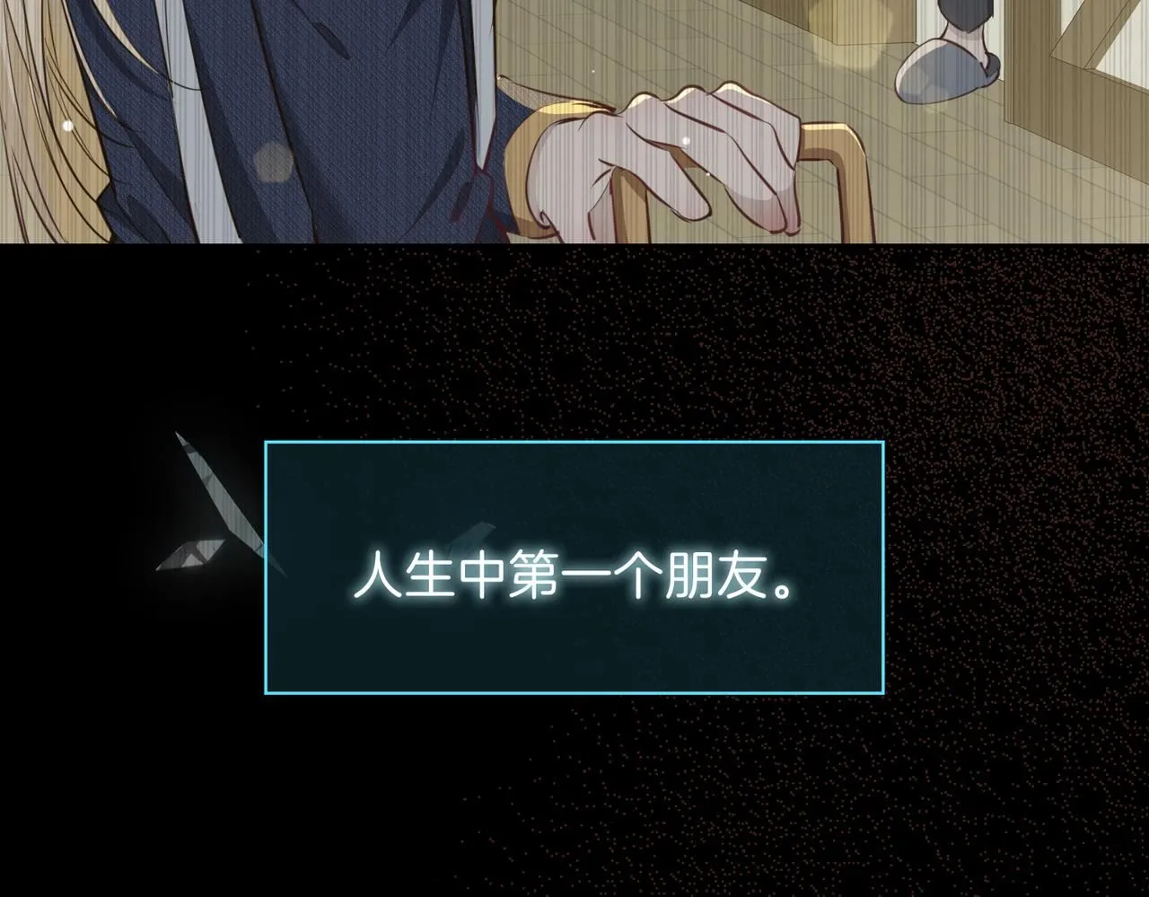 第17话 真相 第98页