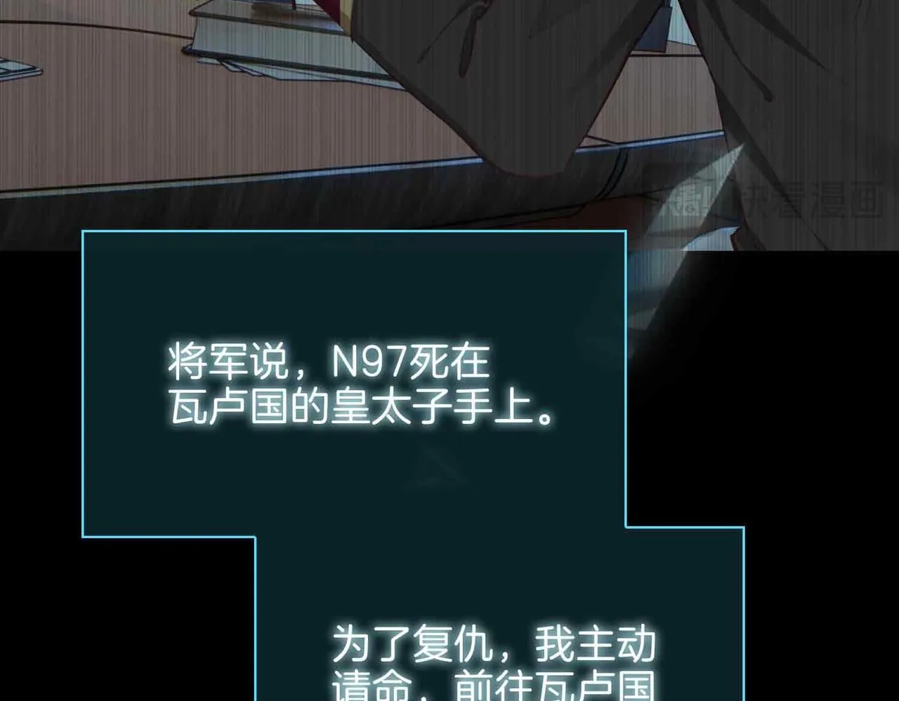 第17话 真相 第109页