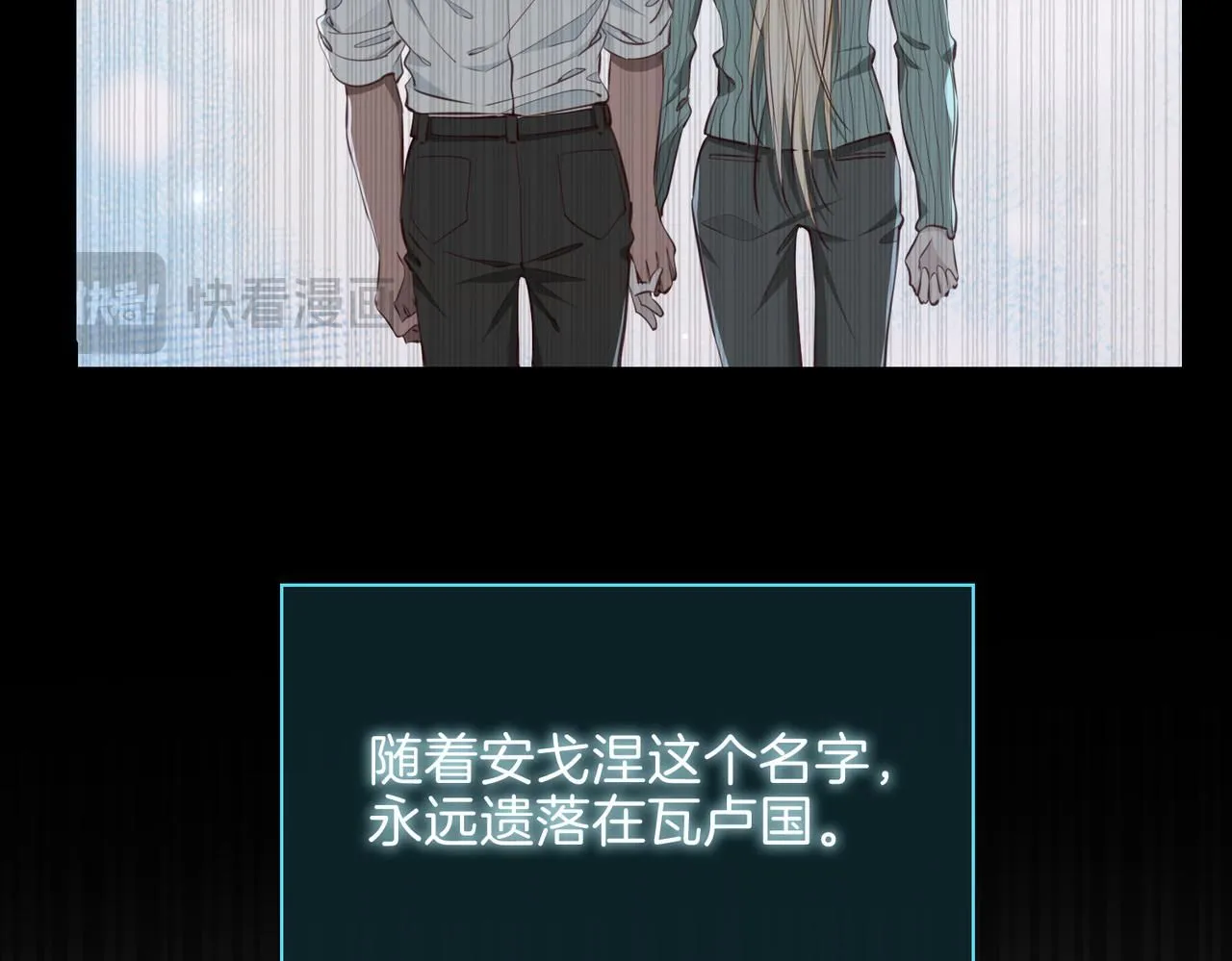 第17话 真相 第130页