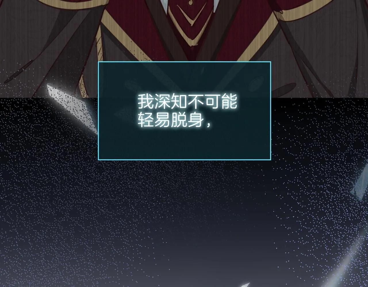 第17话 真相 第136页