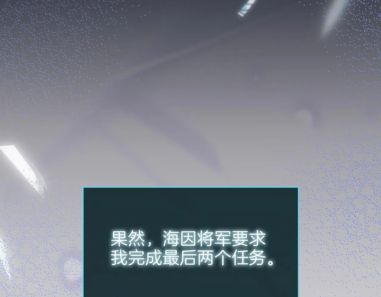 第17话 真相 第137页
