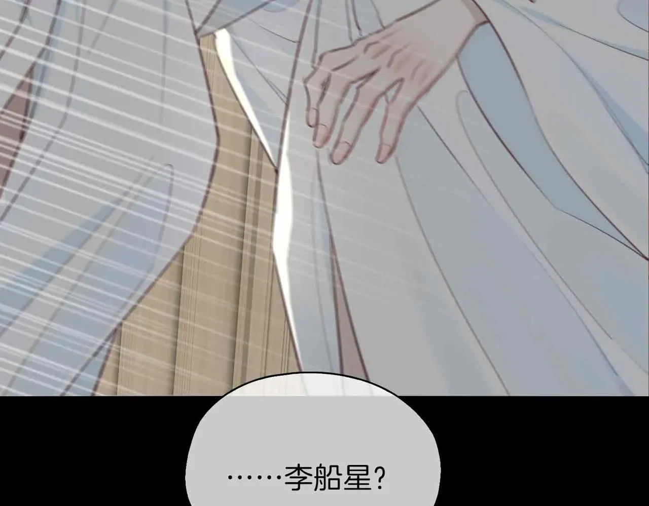 第17话 真相 第163页