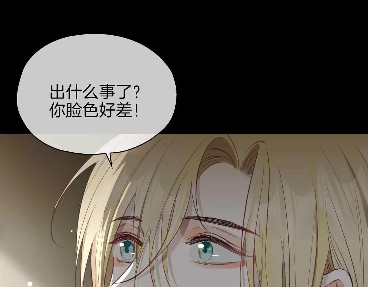 第17话 真相 第165页