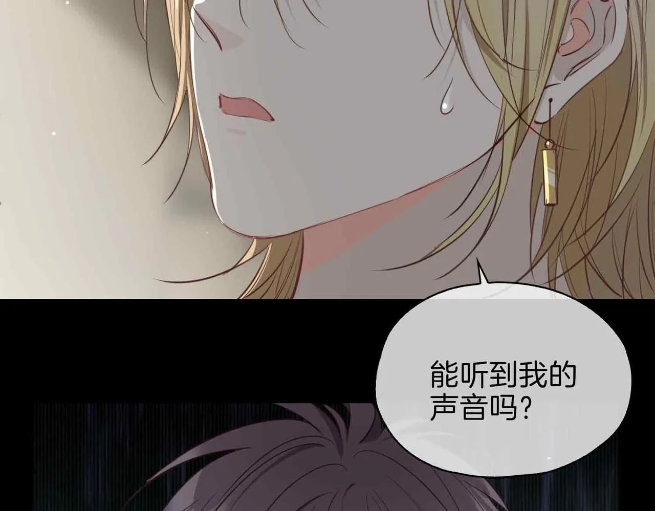 第17话 真相 第166页
