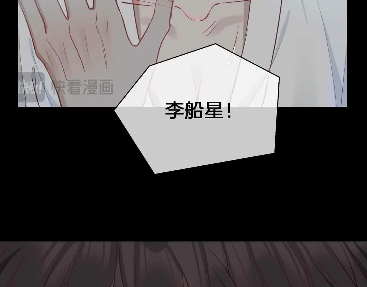第17话 真相 第168页