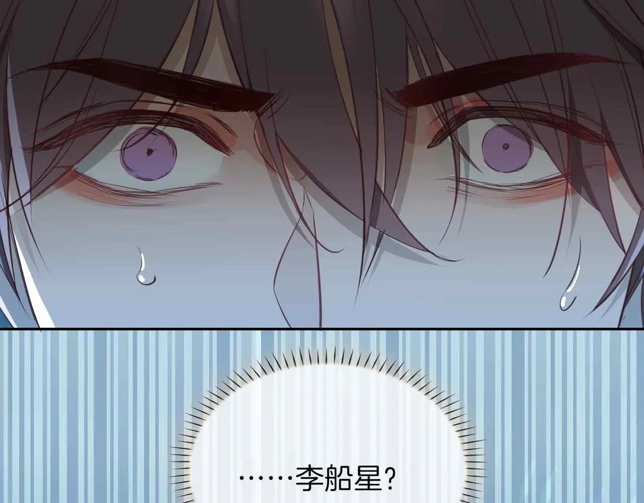 第17话 真相 第169页