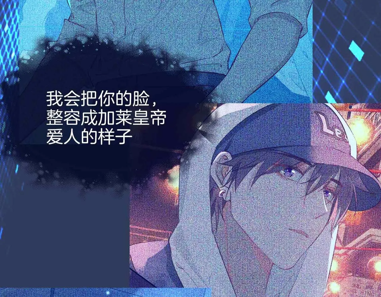 第17话 真相 第172页