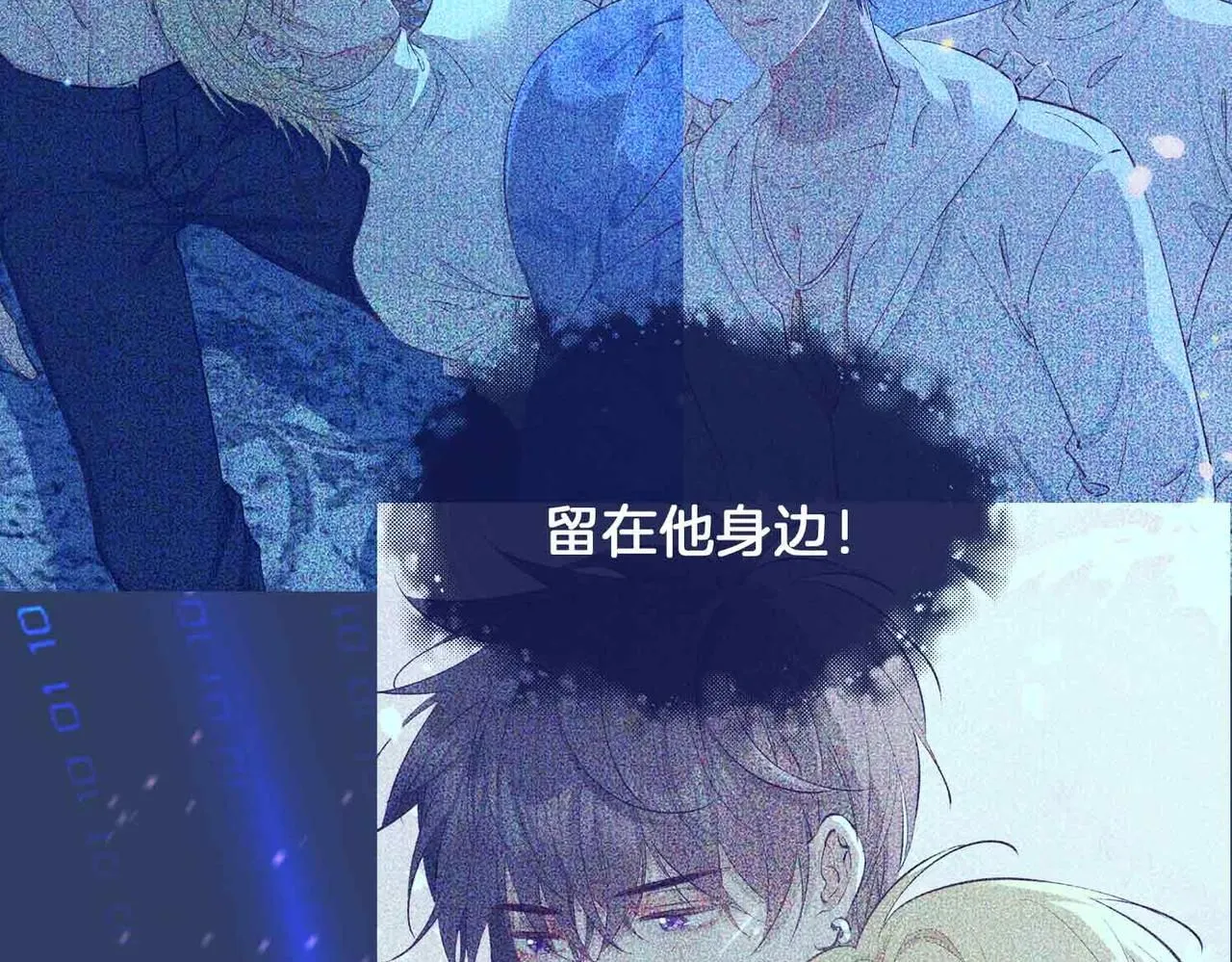 第17话 真相 第174页