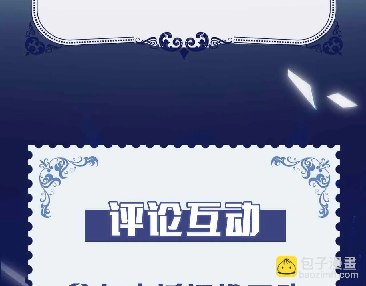 第17话 真相 第183页