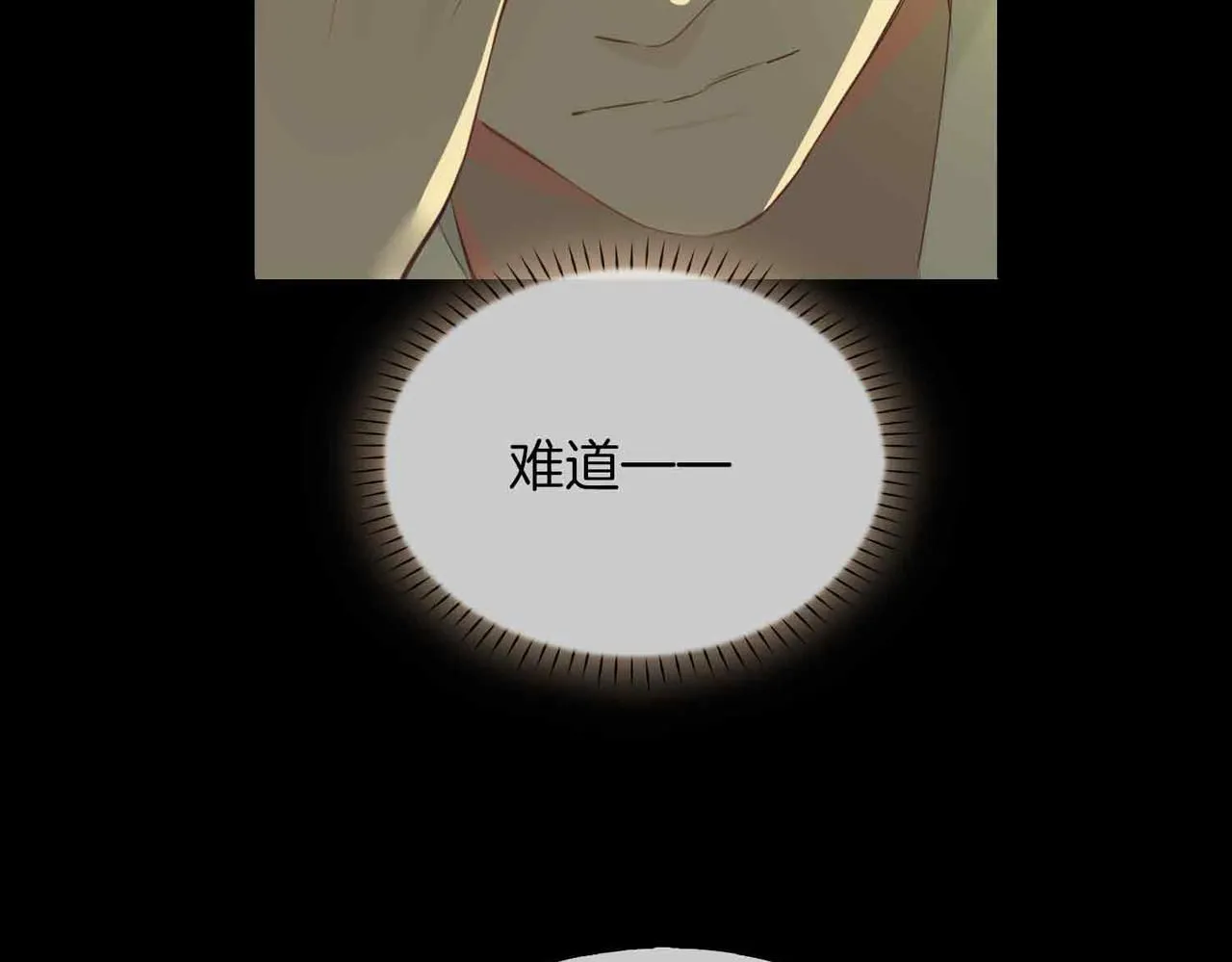 第18话 心之所向 第12页