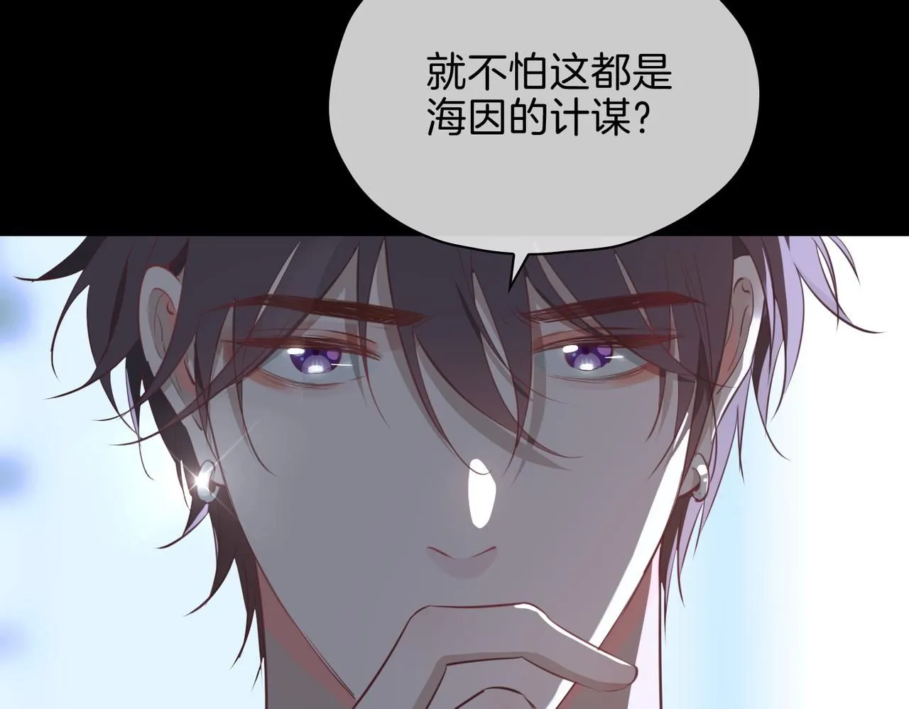 第18话 心之所向 第21页