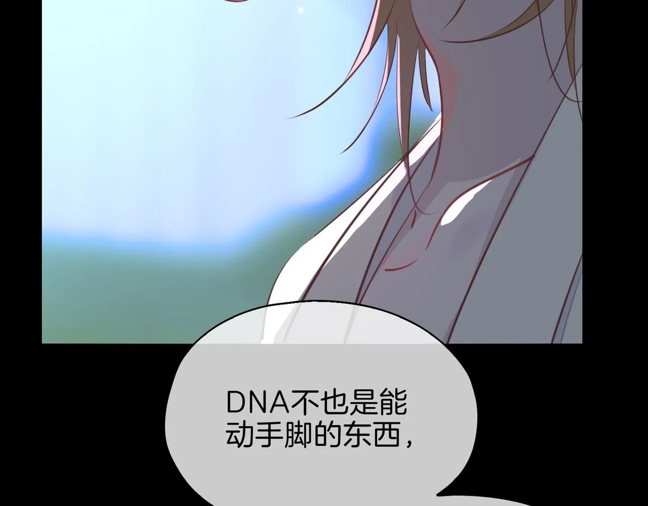 第18话 心之所向 第24页