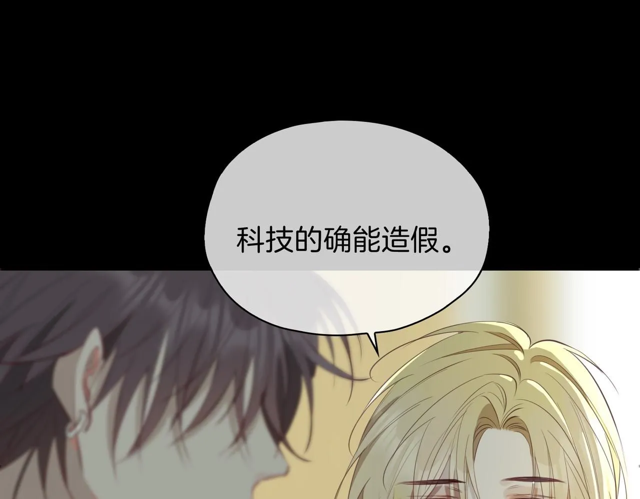 第18话 心之所向 第27页