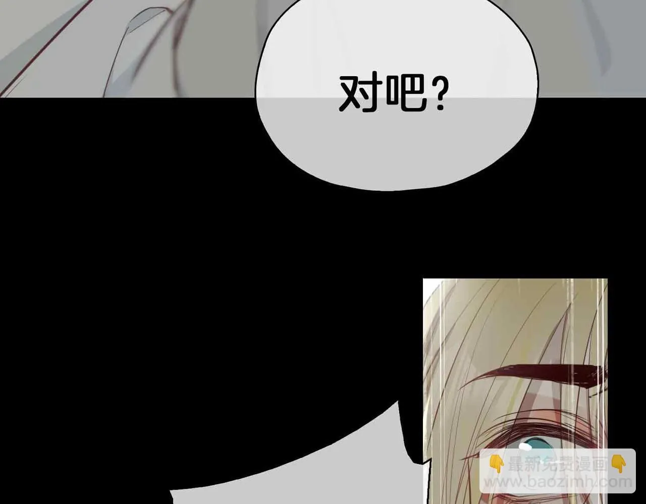 第18话 心之所向 第38页