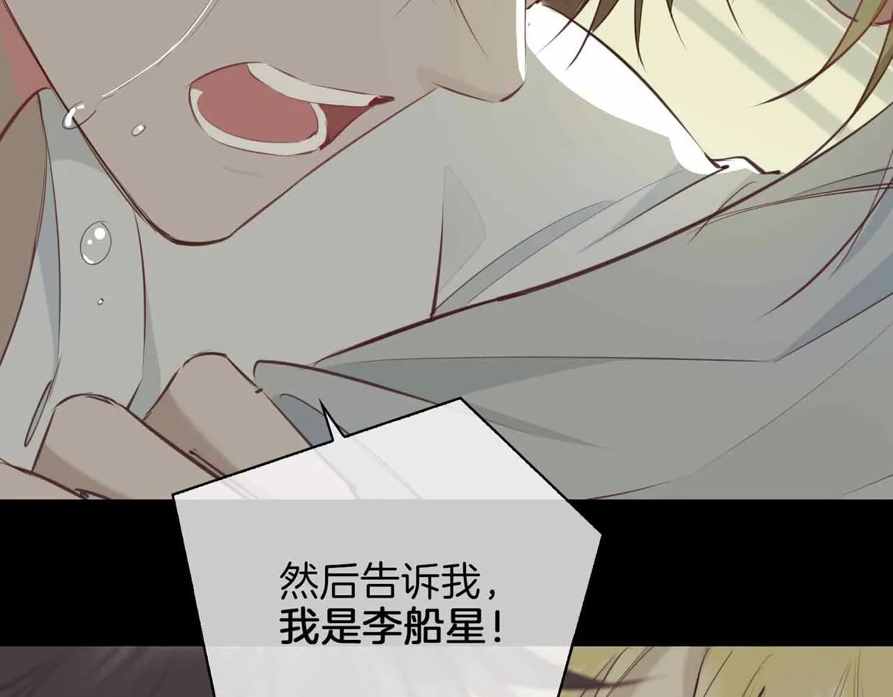 第18话 心之所向 第52页