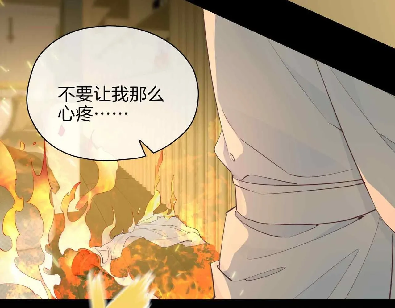 第18话 心之所向 第62页