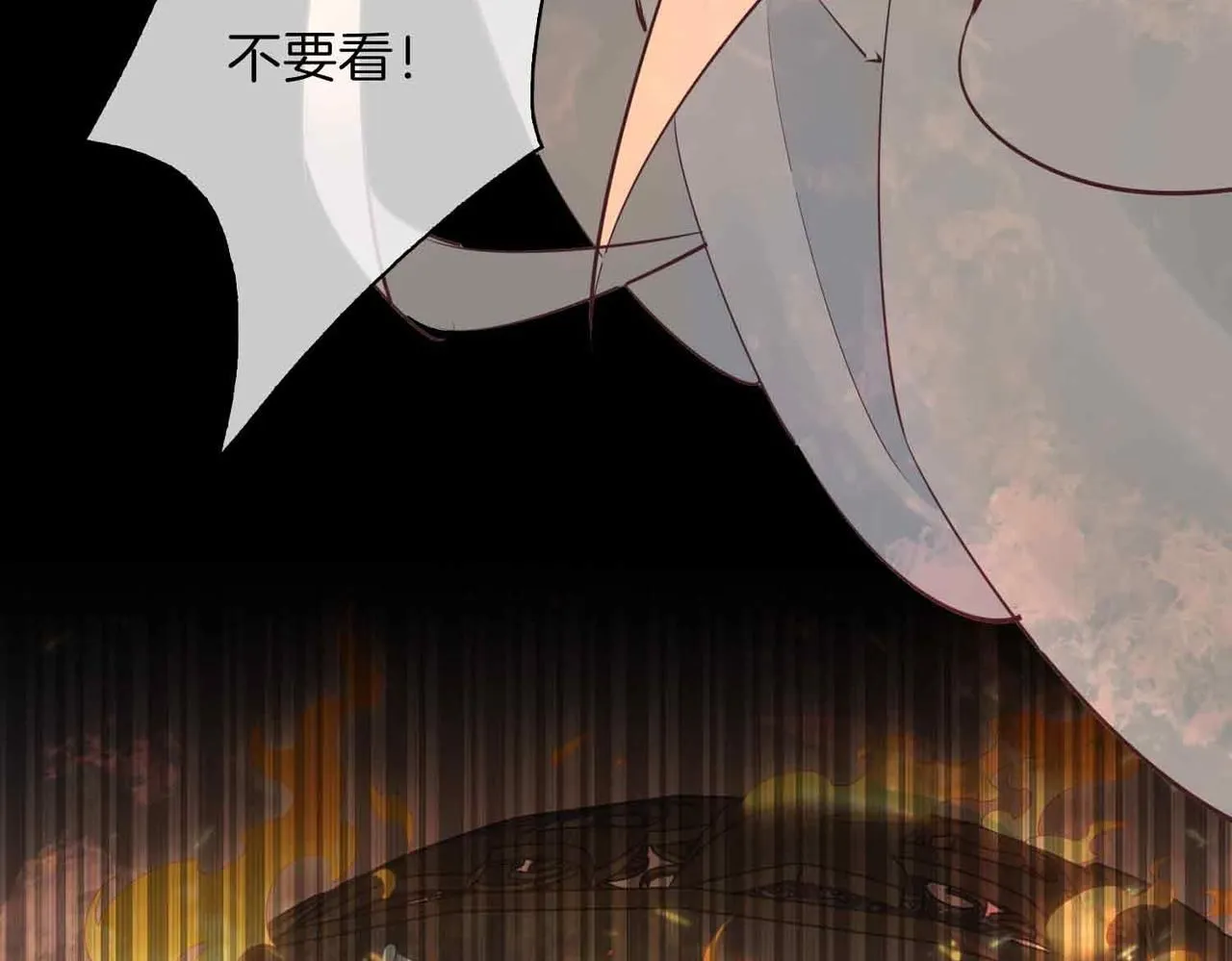第18话 心之所向 第71页