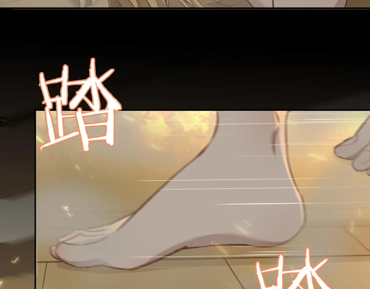 第18话 心之所向 第79页
