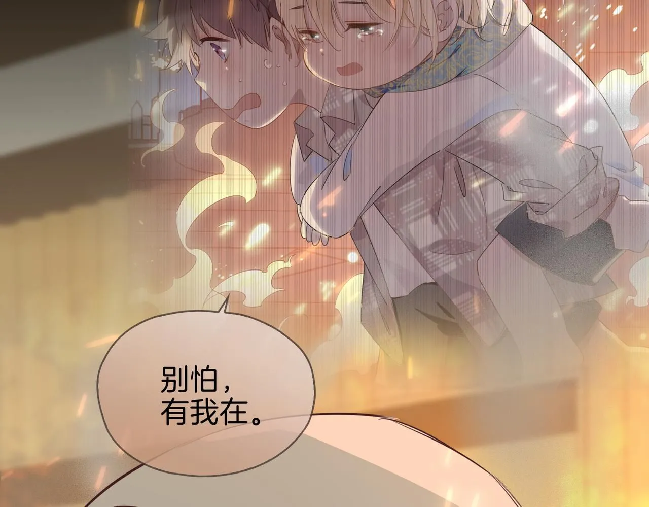 第18话 心之所向 第83页