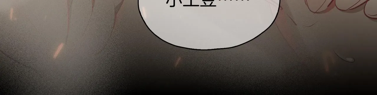 第18话 心之所向 第86页