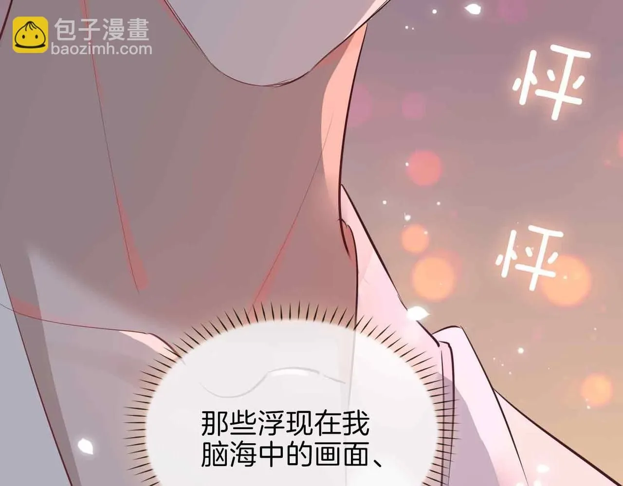 第18话 心之所向 第113页