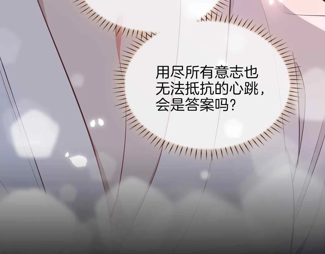 第18话 心之所向 第114页