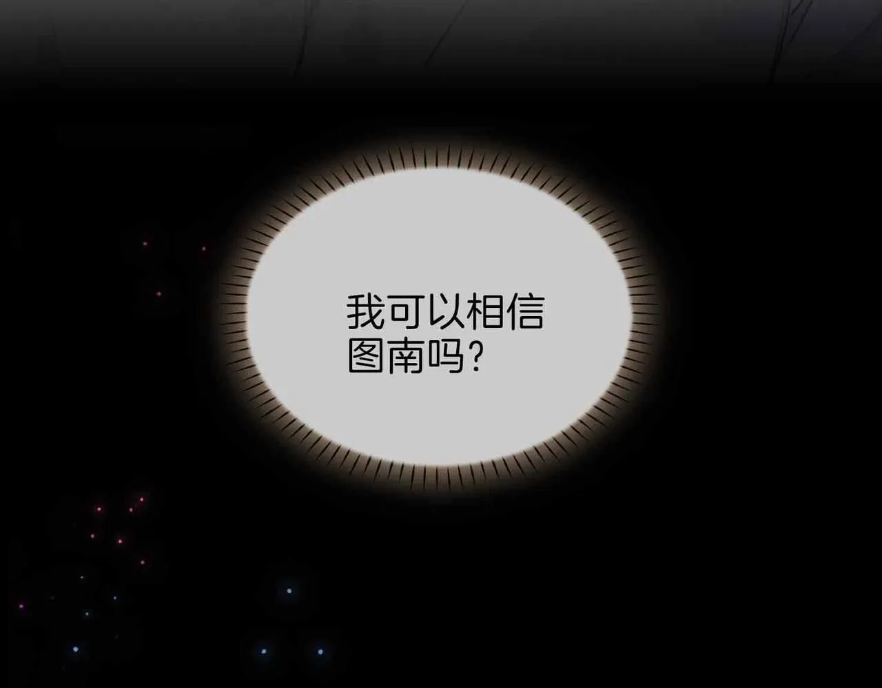 第18话 心之所向 第115页