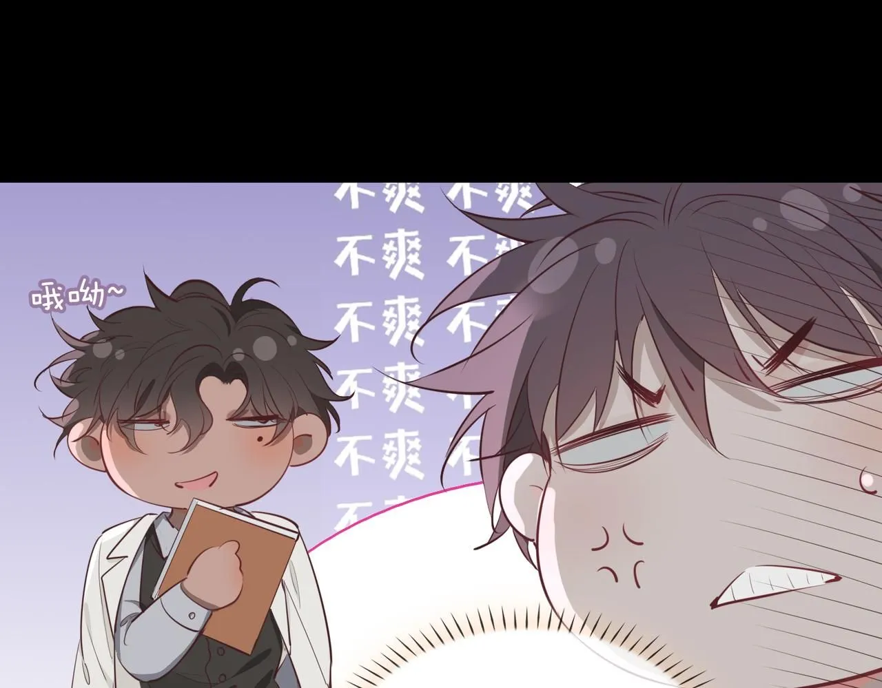 第18话 心之所向 第120页