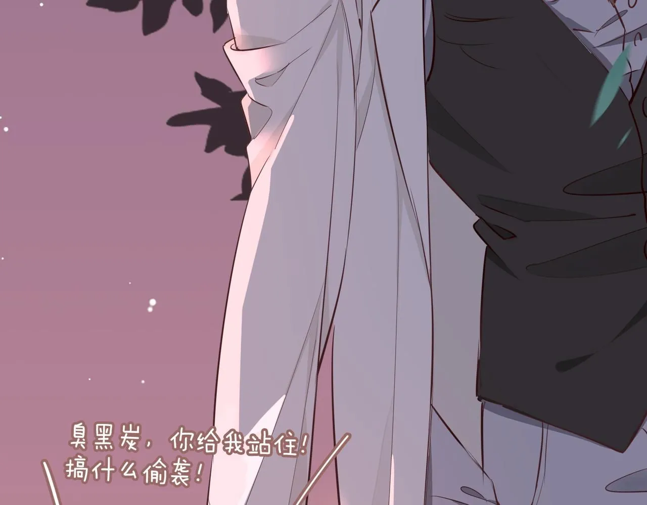第18话 心之所向 第127页