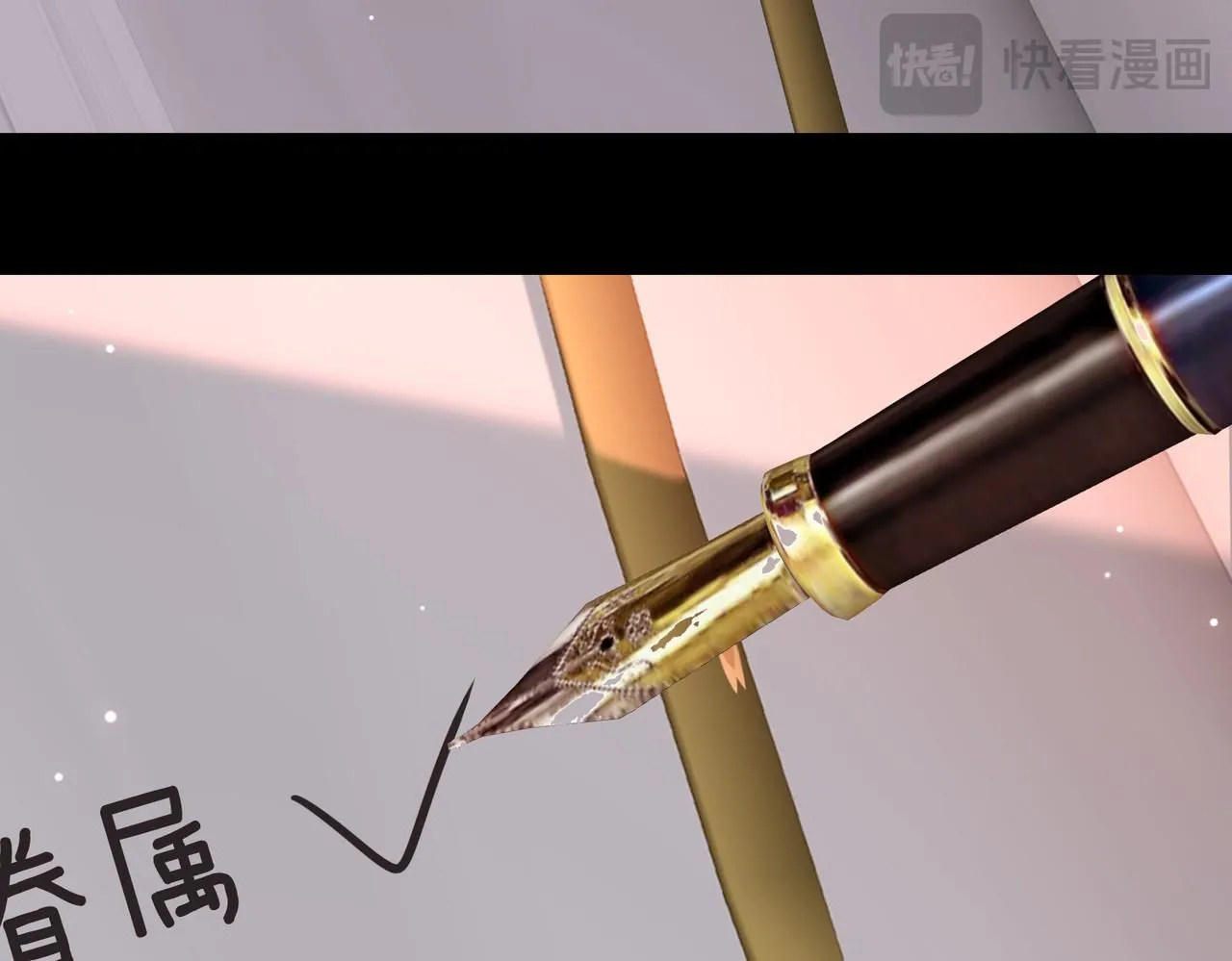 第18话 心之所向 第135页