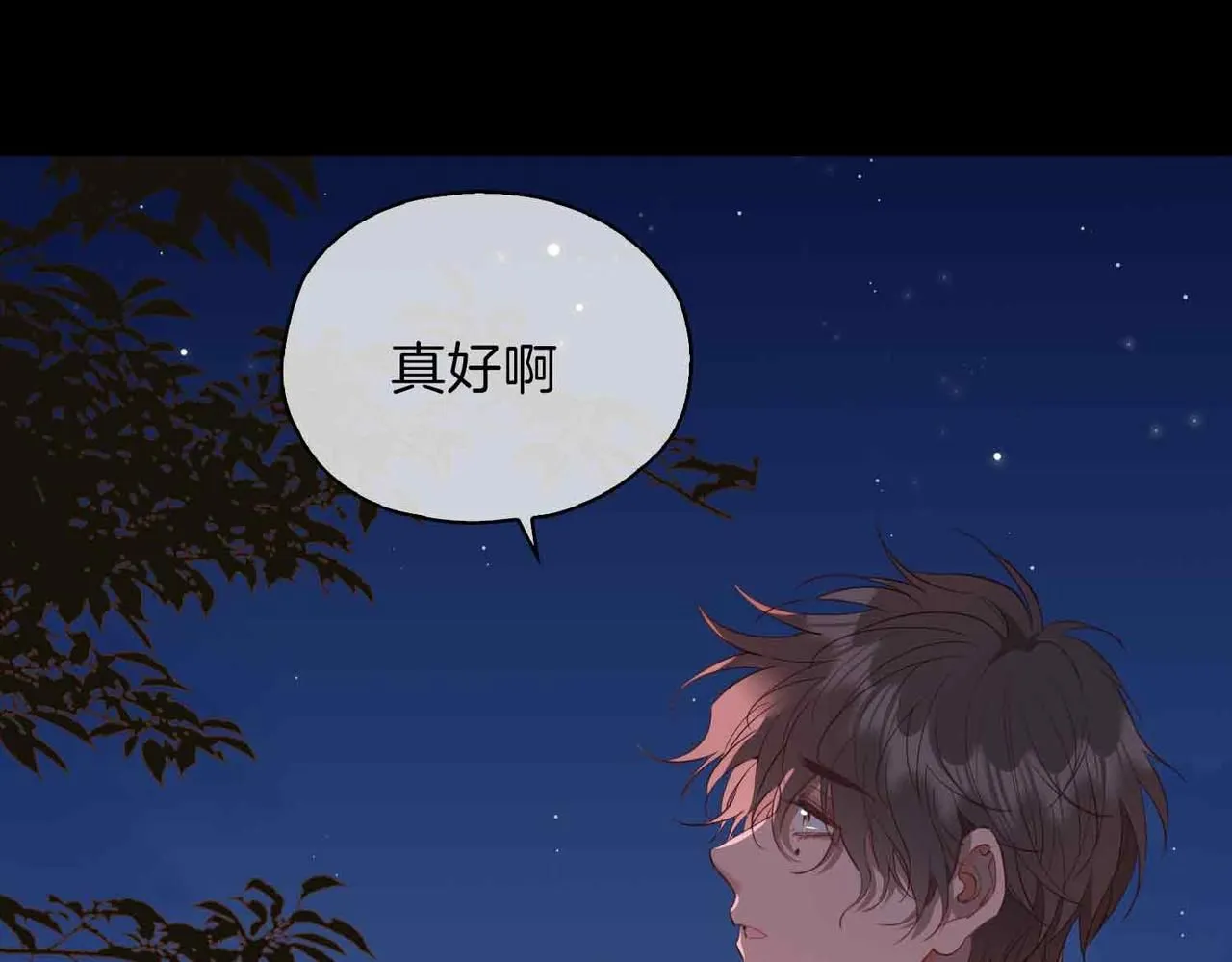 第18话 心之所向 第137页
