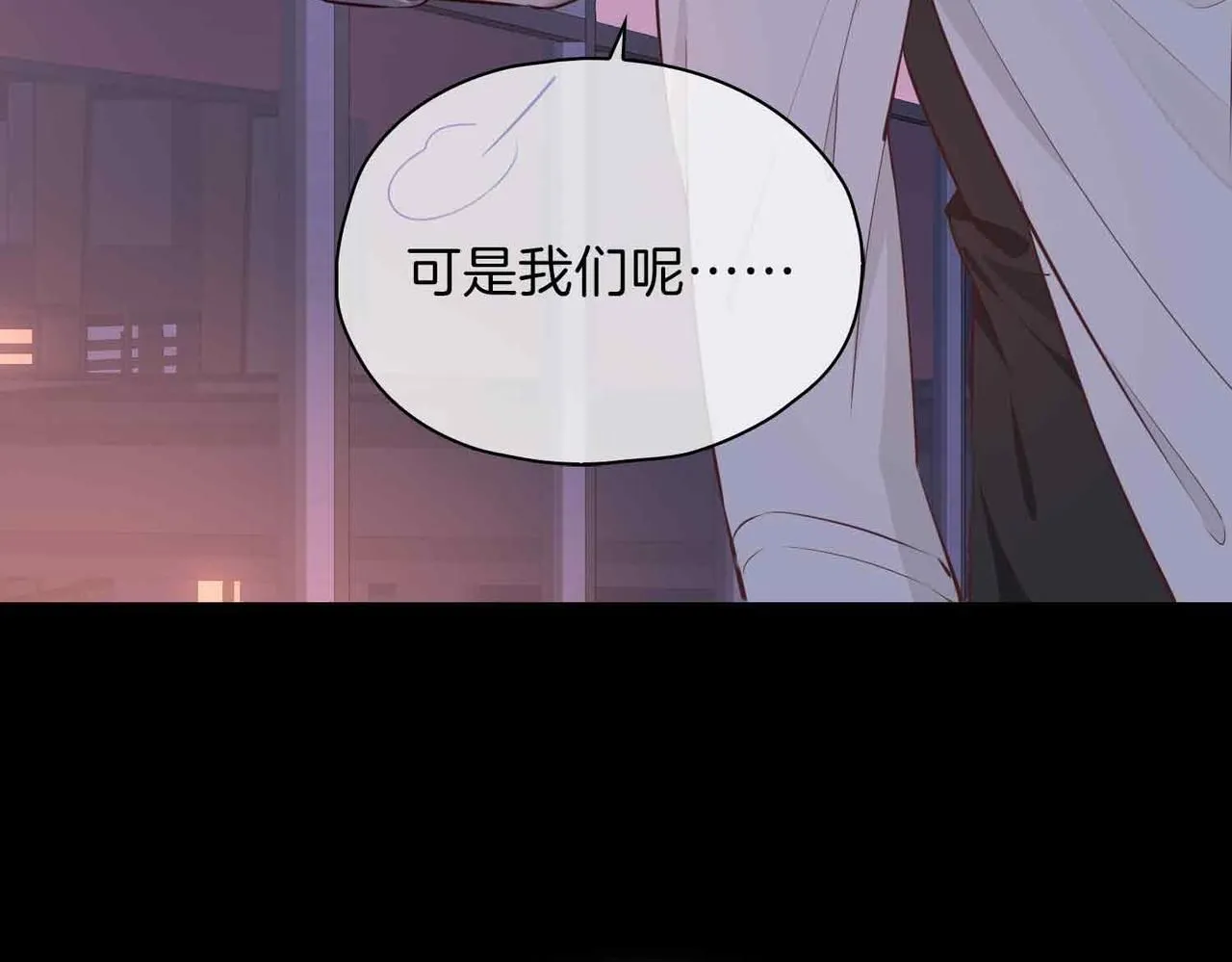 第18话 心之所向 第139页
