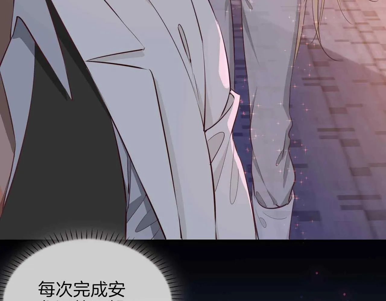 第18话 心之所向 第145页