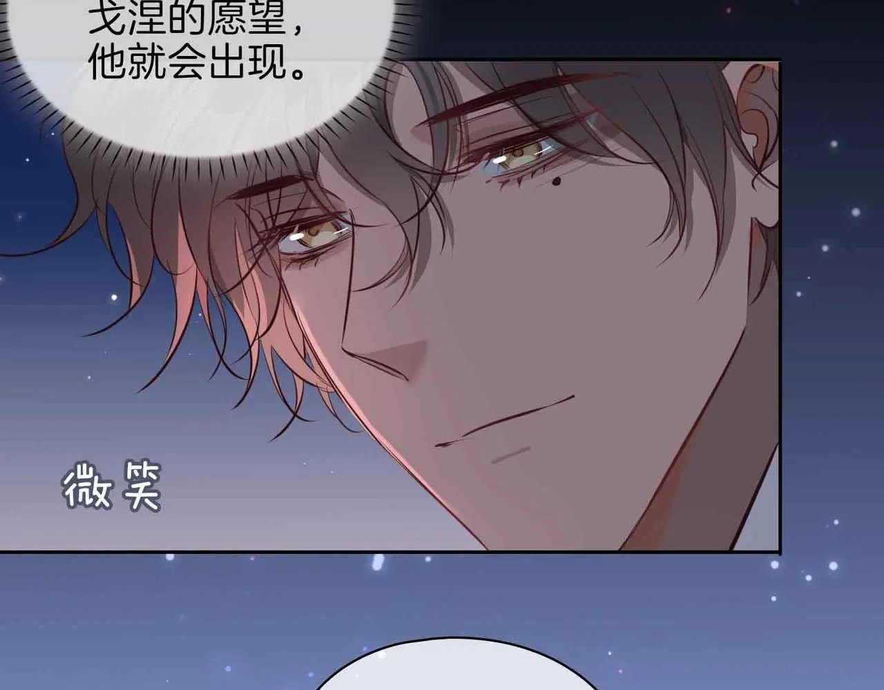第18话 心之所向 第146页