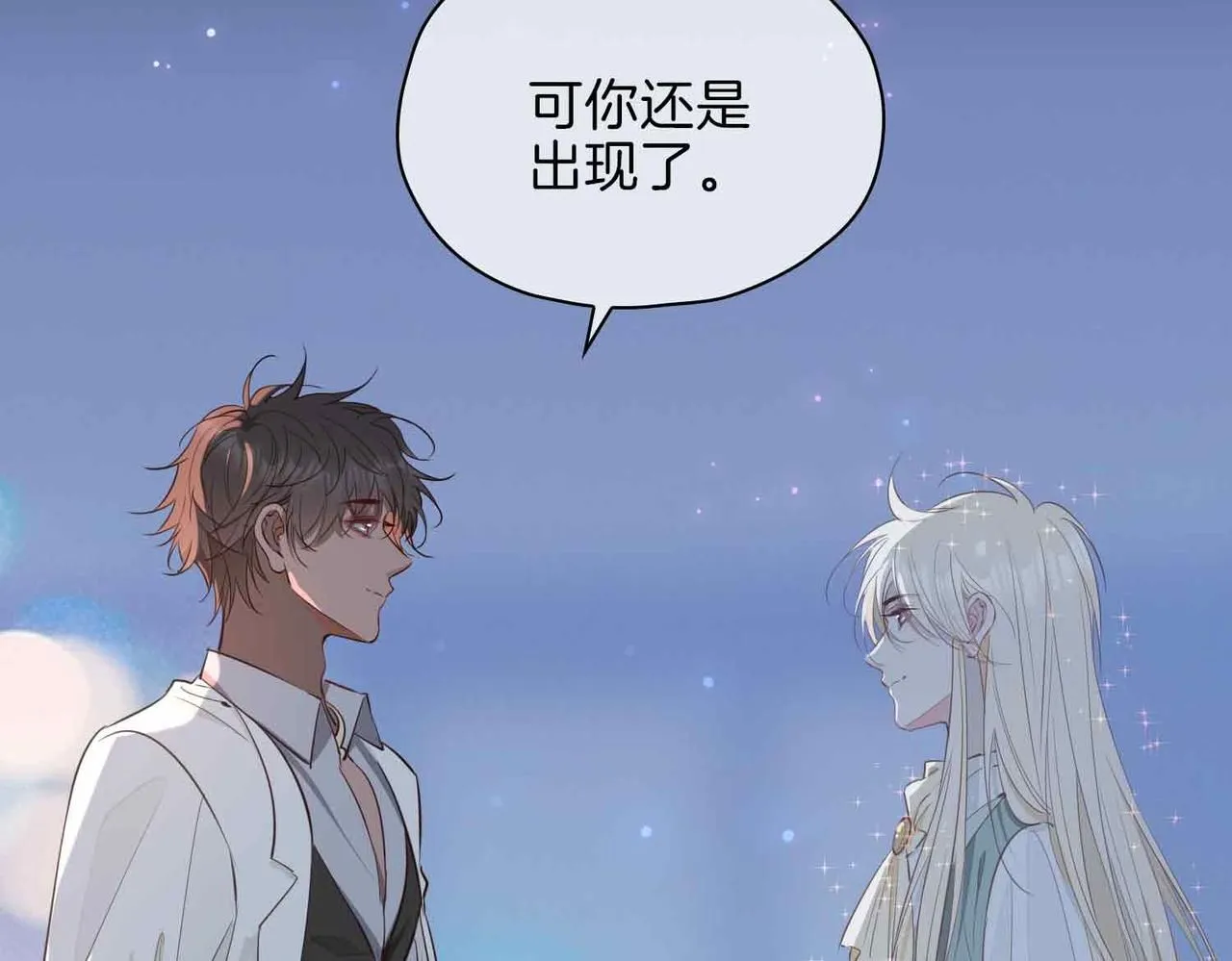 第18话 心之所向 第147页