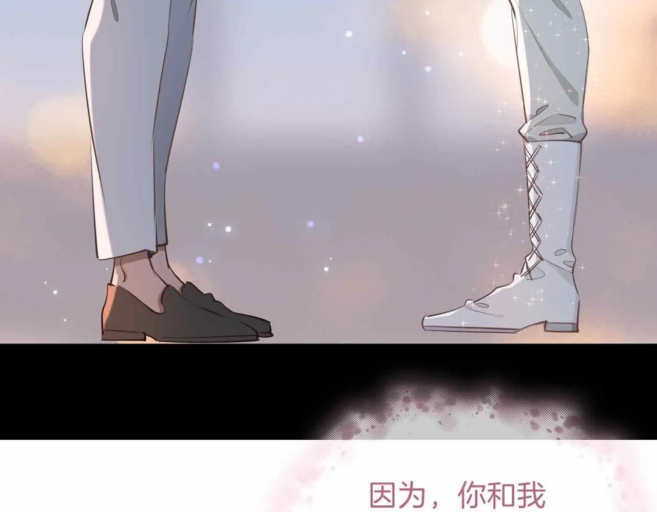 第18话 心之所向 第148页