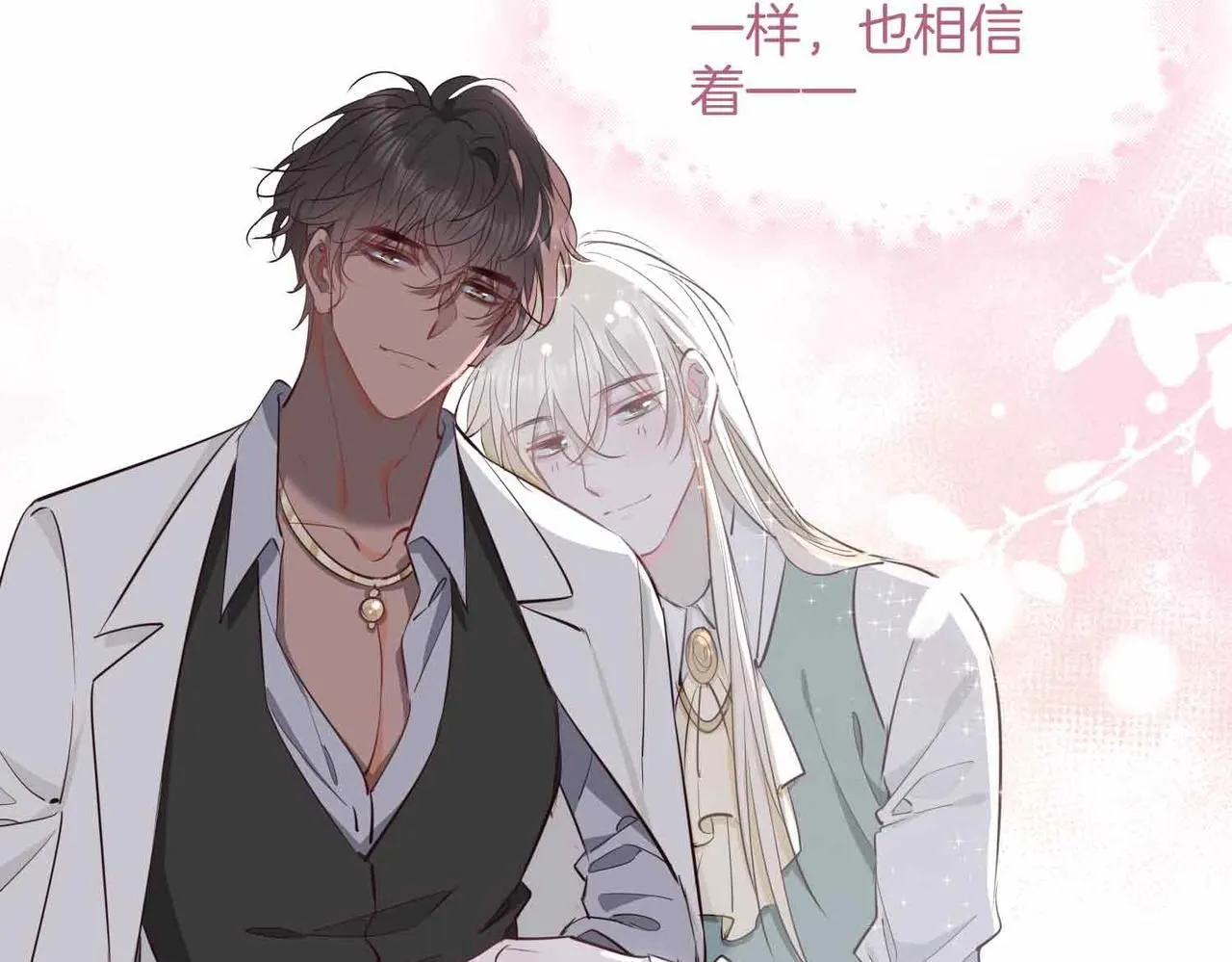 第18话 心之所向 第149页