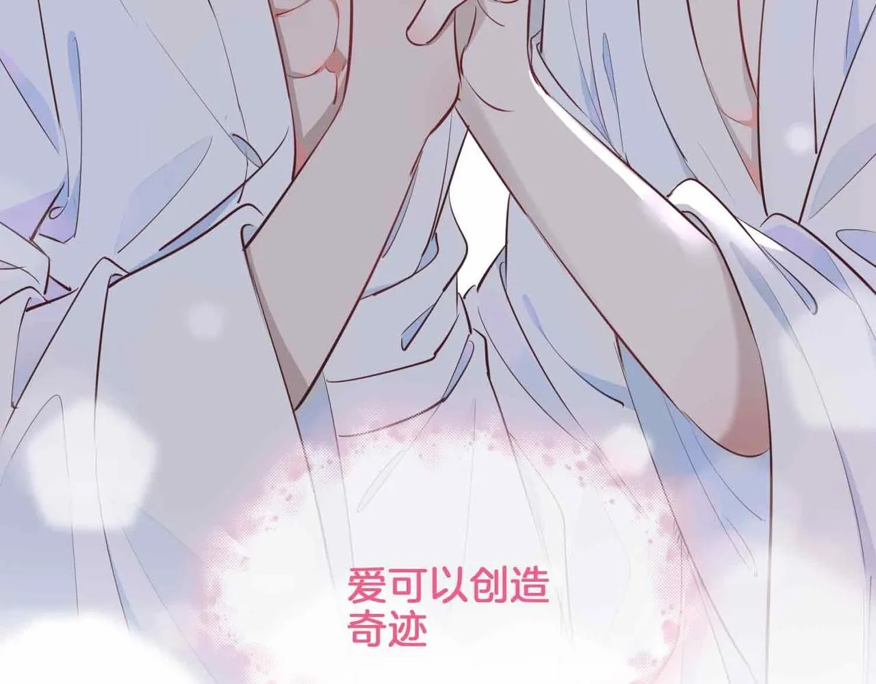 第18话 心之所向 第152页