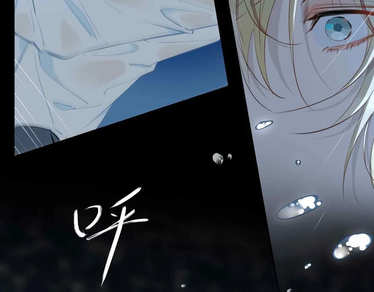 第19话 联手 第14页