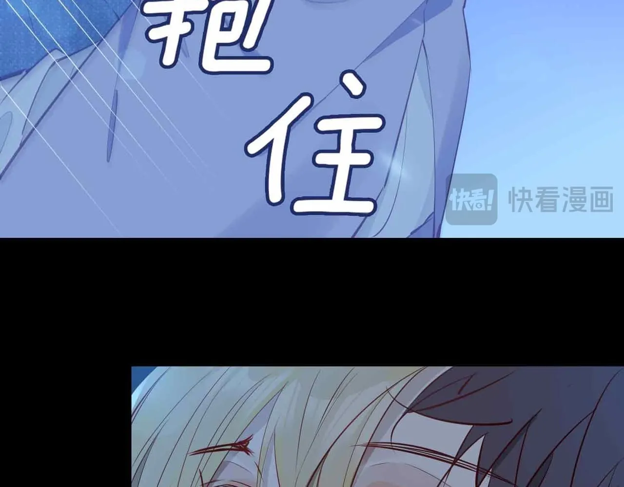 第19话 联手 第34页