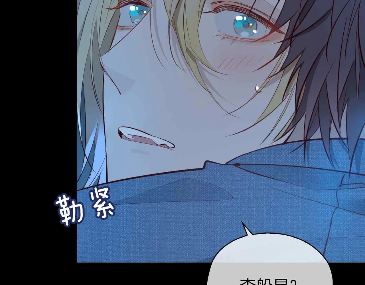 第19话 联手 第35页