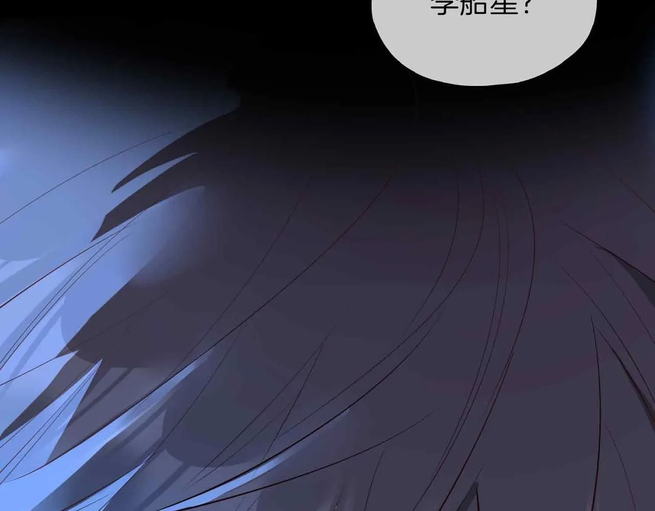 第19话 联手 第36页