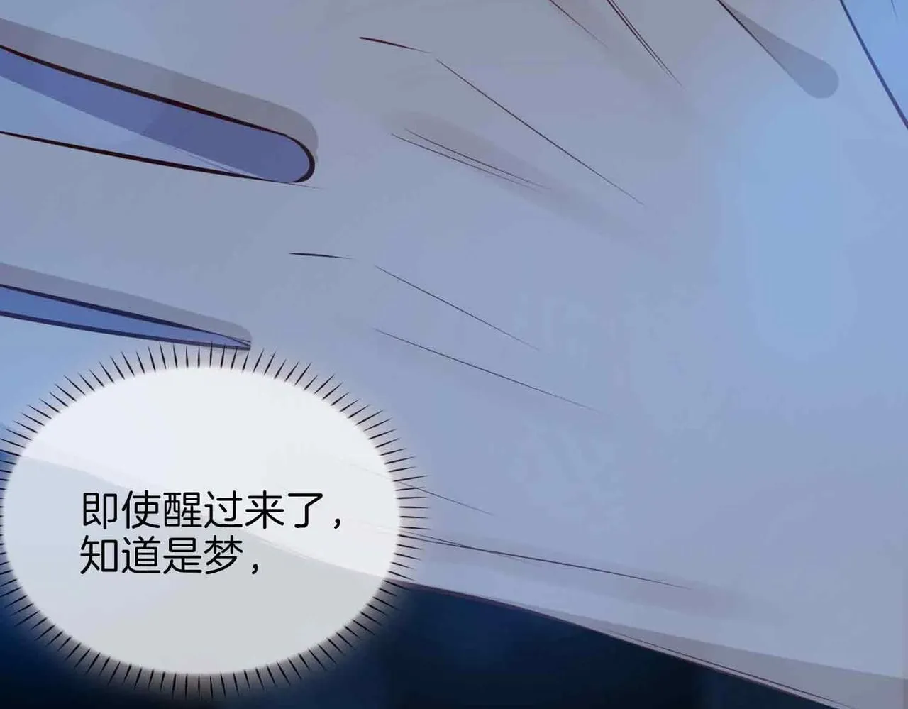第19话 联手 第39页