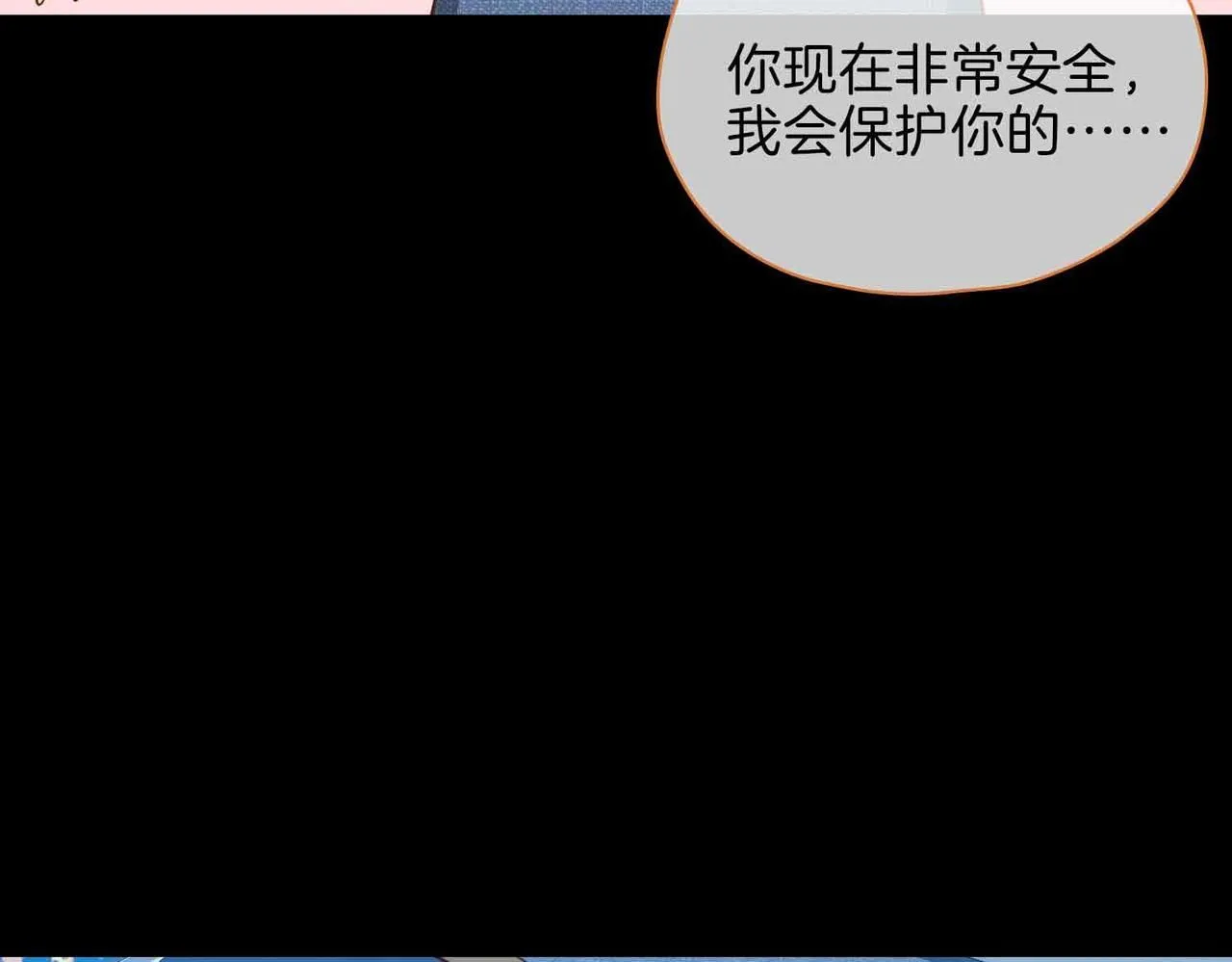 第19话 联手 第42页