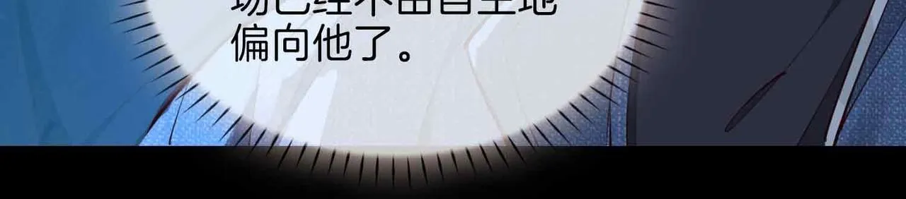 第19话 联手 第50页