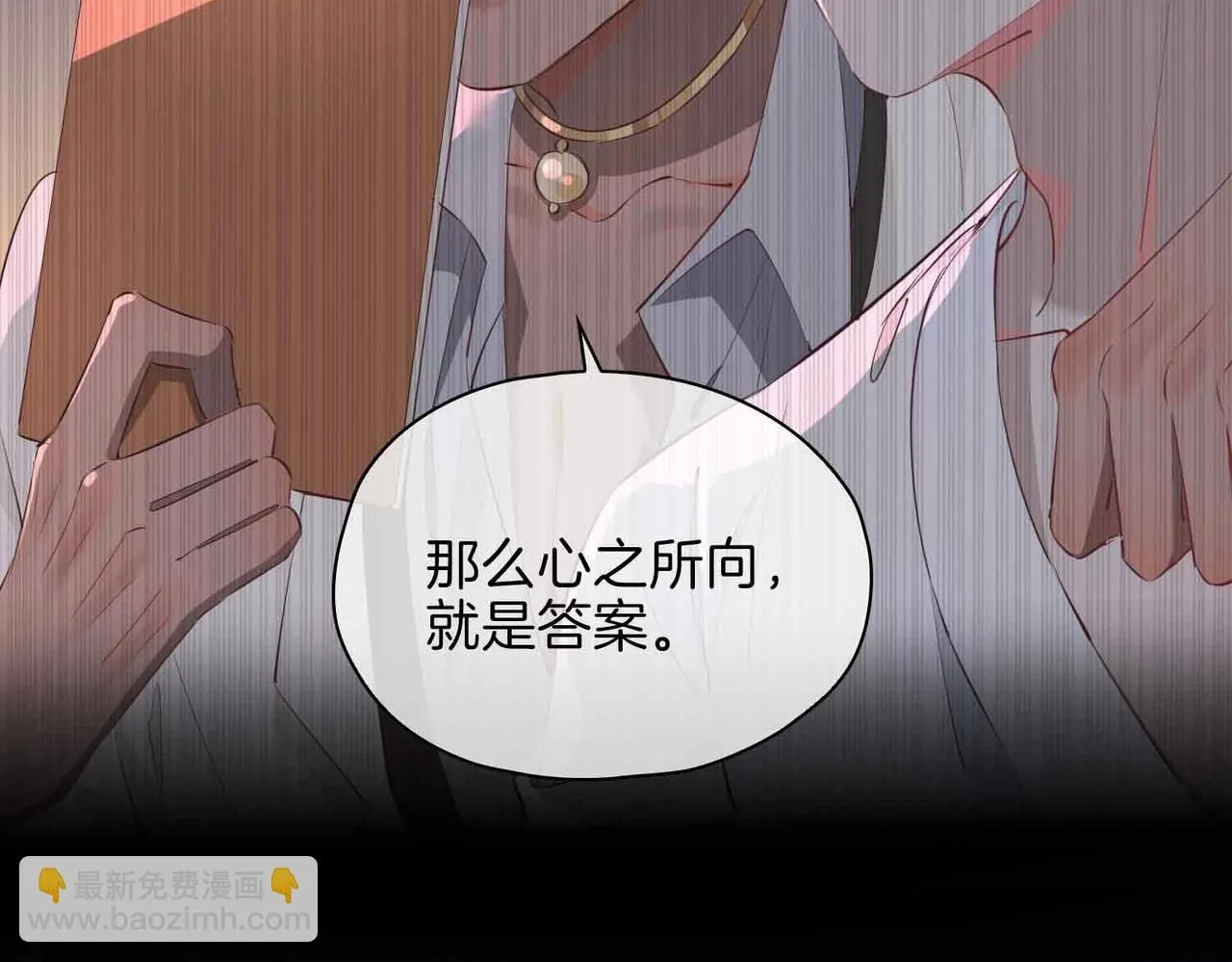第19话 联手 第52页